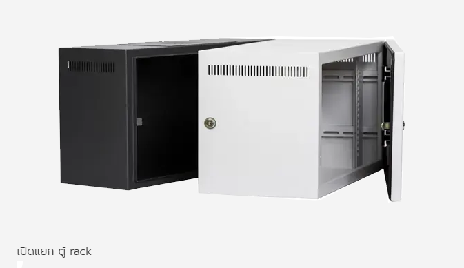 เปิดแยก ตู้ Wall Rack 9U